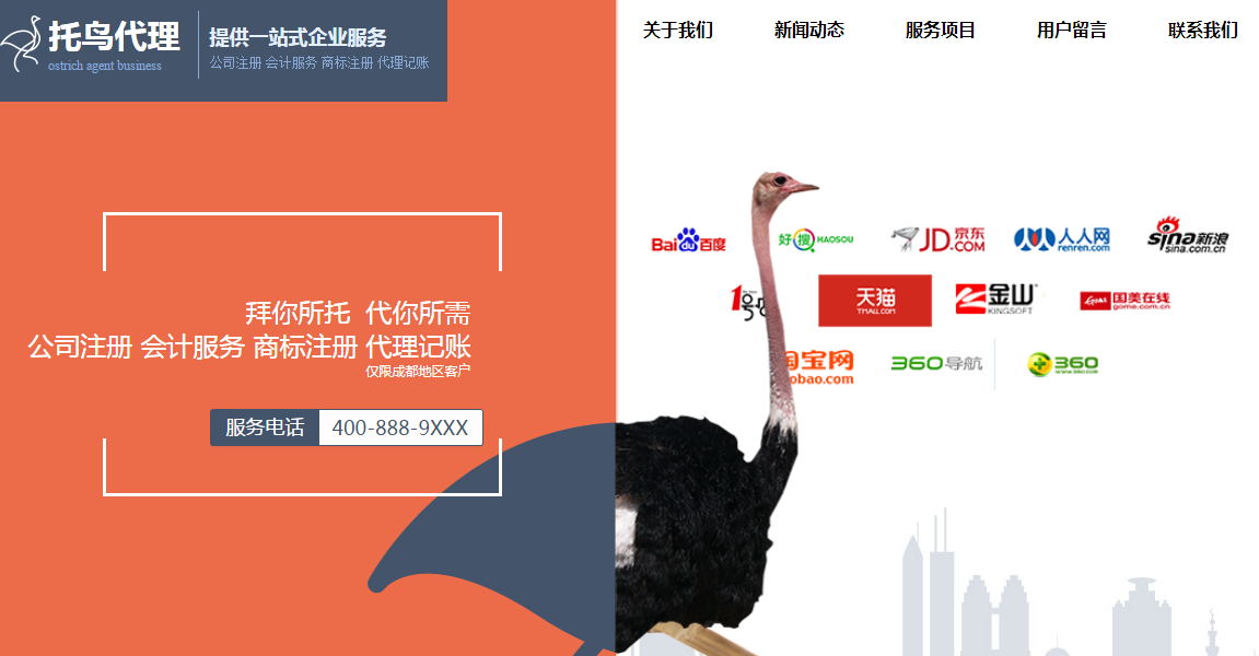 高明网站建设推广专家_水平扩展数据中心
