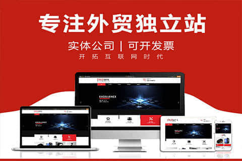 高明探索法语网站建设的魅力与挑战